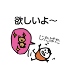 ほのぼのマンマルちゃん3（個別スタンプ：28）