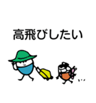 ほのぼのマンマルちゃん3（個別スタンプ：30）