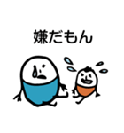 ほのぼのマンマルちゃん3（個別スタンプ：32）