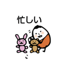 ほのぼのマンマルちゃん3（個別スタンプ：36）
