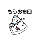 ほのぼのマンマルちゃん3（個別スタンプ：39）