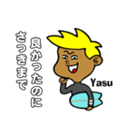 Surfer Yasu（個別スタンプ：5）