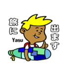 Surfer Yasu（個別スタンプ：7）