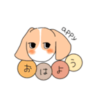 ビーグルのあっぴぃ（個別スタンプ：4）