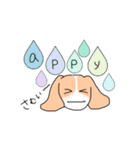 ビーグルのあっぴぃ（個別スタンプ：8）