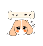 ビーグルのあっぴぃ（個別スタンプ：13）