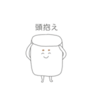 使いやすいましゅ麻呂（個別スタンプ：8）