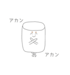 使いやすいましゅ麻呂（個別スタンプ：15）