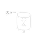 使いやすいましゅ麻呂（個別スタンプ：20）