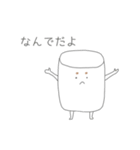 使いやすいましゅ麻呂（個別スタンプ：28）