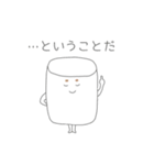 使いやすいましゅ麻呂（個別スタンプ：36）