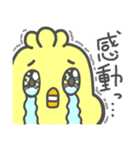 ぴよりんちょスタンプ 使いやすいピヨ（個別スタンプ：14）