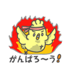 ぴよりんちょスタンプ 使いやすいピヨ（個別スタンプ：16）