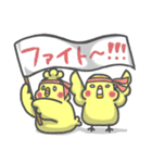 ぴよりんちょスタンプ 使いやすいピヨ（個別スタンプ：20）