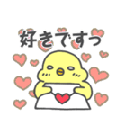 ぴよりんちょスタンプ 使いやすいピヨ（個別スタンプ：23）