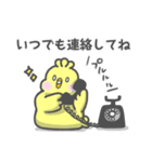 ぴよりんちょスタンプ 使いやすいピヨ（個別スタンプ：24）
