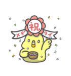 ぴよりんちょスタンプ 使いやすいピヨ（個別スタンプ：27）