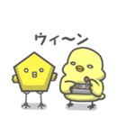 ぴよりんちょスタンプ 使いやすいピヨ（個別スタンプ：37）