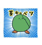 芽キャベツです（個別スタンプ：1）