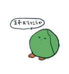 芽キャベツです（個別スタンプ：2）