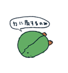 芽キャベツです（個別スタンプ：3）