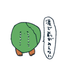 芽キャベツです（個別スタンプ：16）