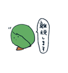 芽キャベツです（個別スタンプ：18）