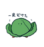 芽キャベツです（個別スタンプ：19）
