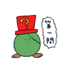 芽キャベツです（個別スタンプ：32）