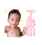 あいさつ耀ちゃん（個別スタンプ：5）