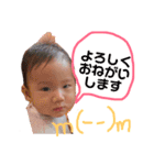 あいさつ耀ちゃん（個別スタンプ：10）