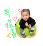 あいさつ耀ちゃん（個別スタンプ：13）