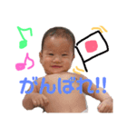 あいさつ耀ちゃん（個別スタンプ：15）
