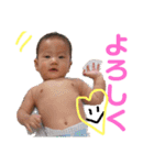 あいさつ耀ちゃん（個別スタンプ：16）