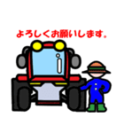 トラクタ（個別スタンプ：5）