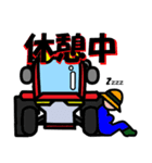 トラクタ（個別スタンプ：9）