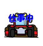 トラクタ（個別スタンプ：11）