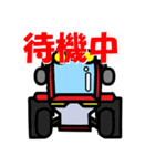 トラクタ（個別スタンプ：16）