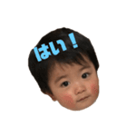 1歳児の表情です。赤ちゃん（個別スタンプ：1）