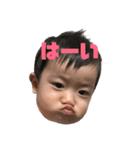 1歳児の表情です。赤ちゃん（個別スタンプ：2）