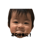 1歳児の表情です。赤ちゃん（個別スタンプ：13）