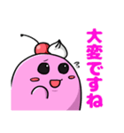 ジャミ日和（個別スタンプ：1）