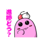 ジャミ日和（個別スタンプ：2）