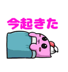 ジャミ日和（個別スタンプ：5）