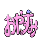 ジャミ日和（個別スタンプ：7）
