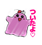 ジャミ日和（個別スタンプ：9）
