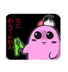 ジャミ日和（個別スタンプ：12）