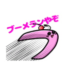 ジャミ日和（個別スタンプ：13）