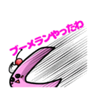 ジャミ日和（個別スタンプ：14）