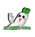 ジャミ日和（個別スタンプ：15）